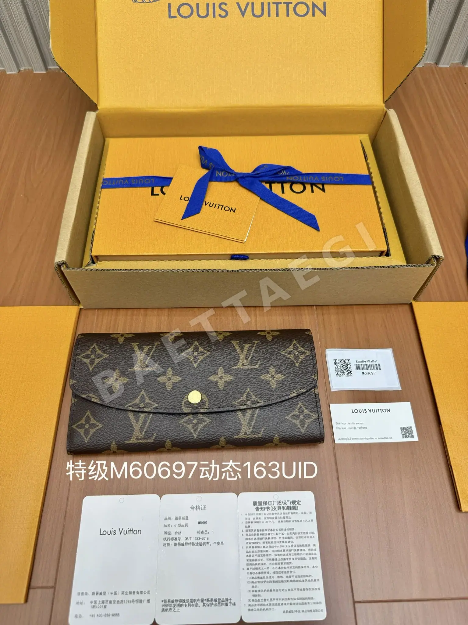 루이비통 M60697 지갑 상세 이미지 3
