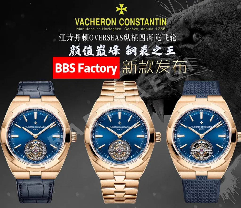 바쉐론콘스탄틴 바쉐론 콘스탄틴 오버시즈 투르비용 스틸 BBS 공장 레플리카 43637 Vacheron Constantin 상세 이미지 2