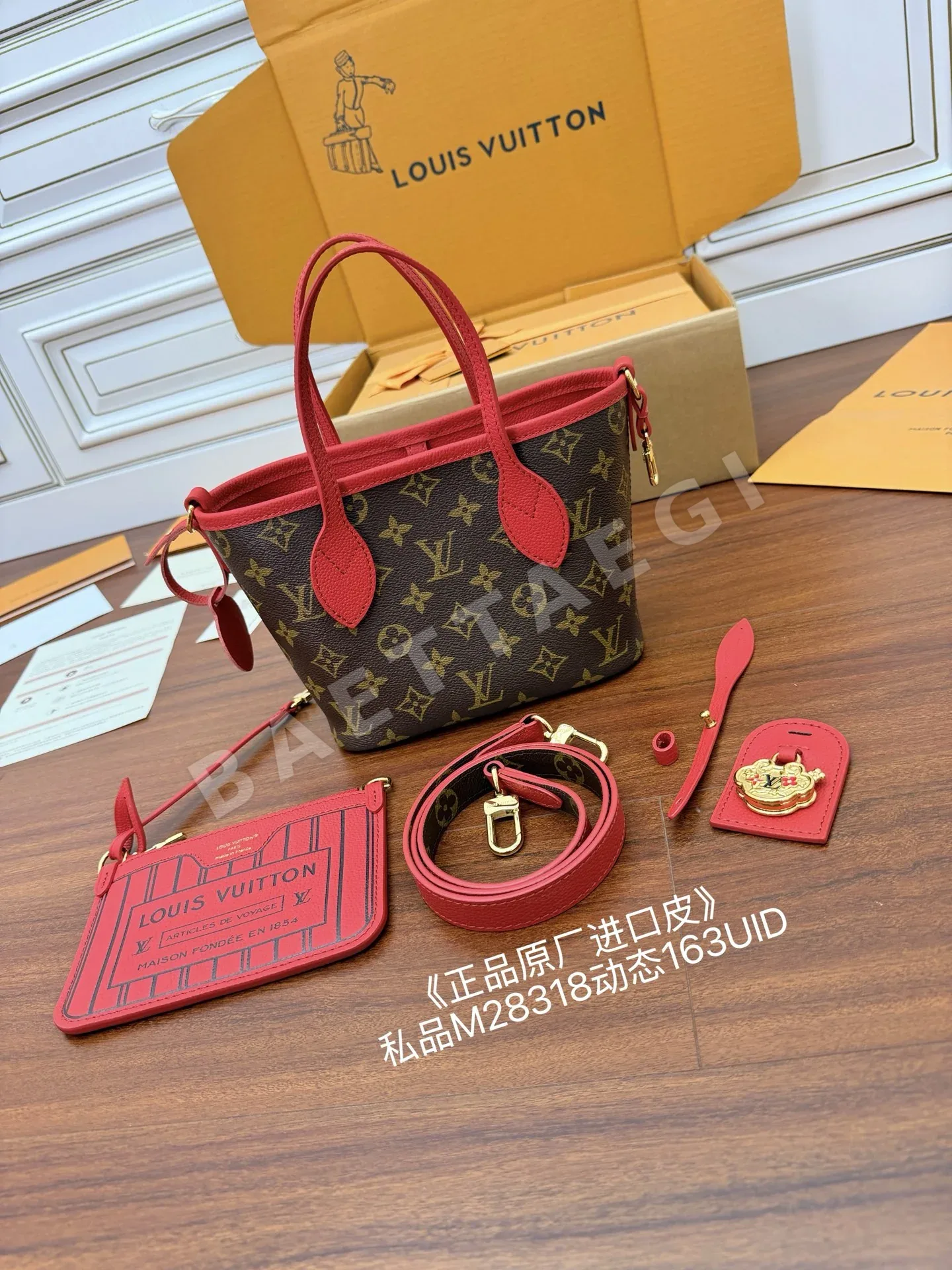 루이비통 M28318 가방 상세 이미지 3