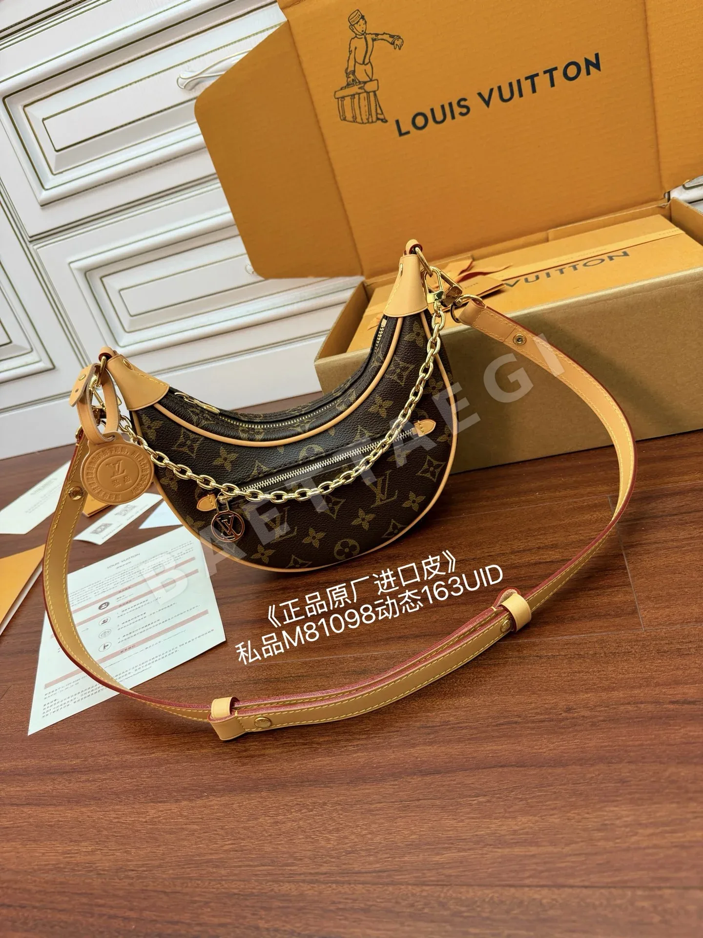 루이비통 M81098 가방 상세 이미지 3