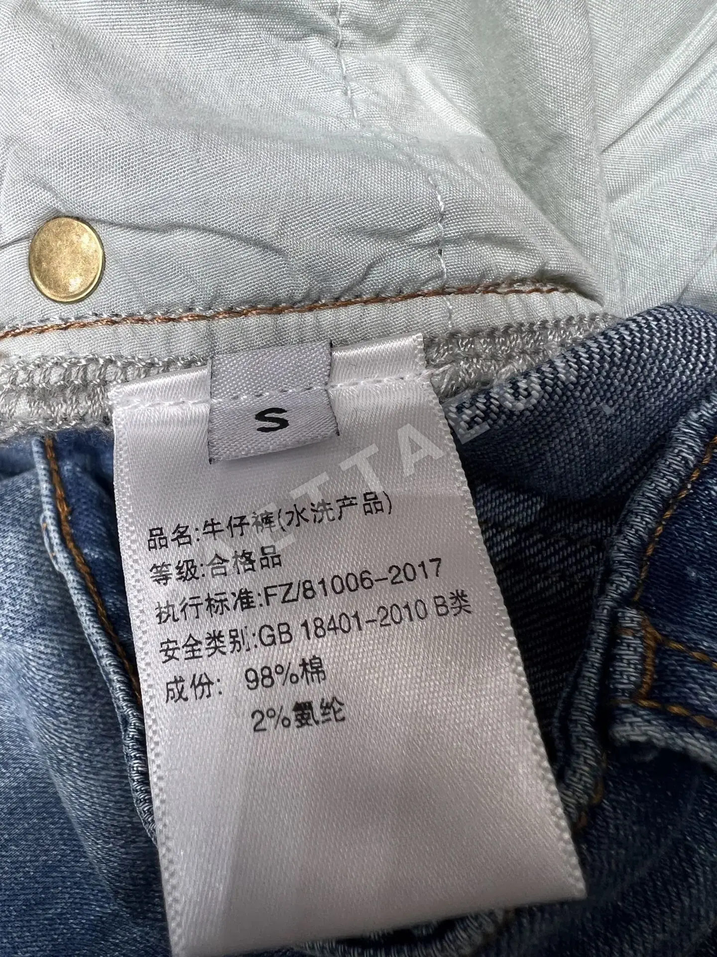 미우미우 레트로 워시드 데님 하이웨스트 와이드 바지 상세 이미지 8