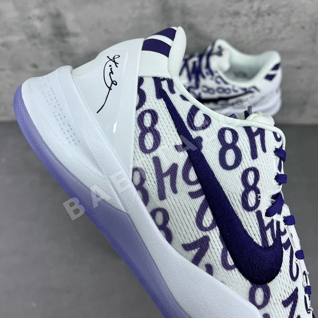 나이키 코비 8 프로트로 FQ3549-100 200991 Nike Kobe 8 Protro Court Purple ZK8 상세 이미지 5