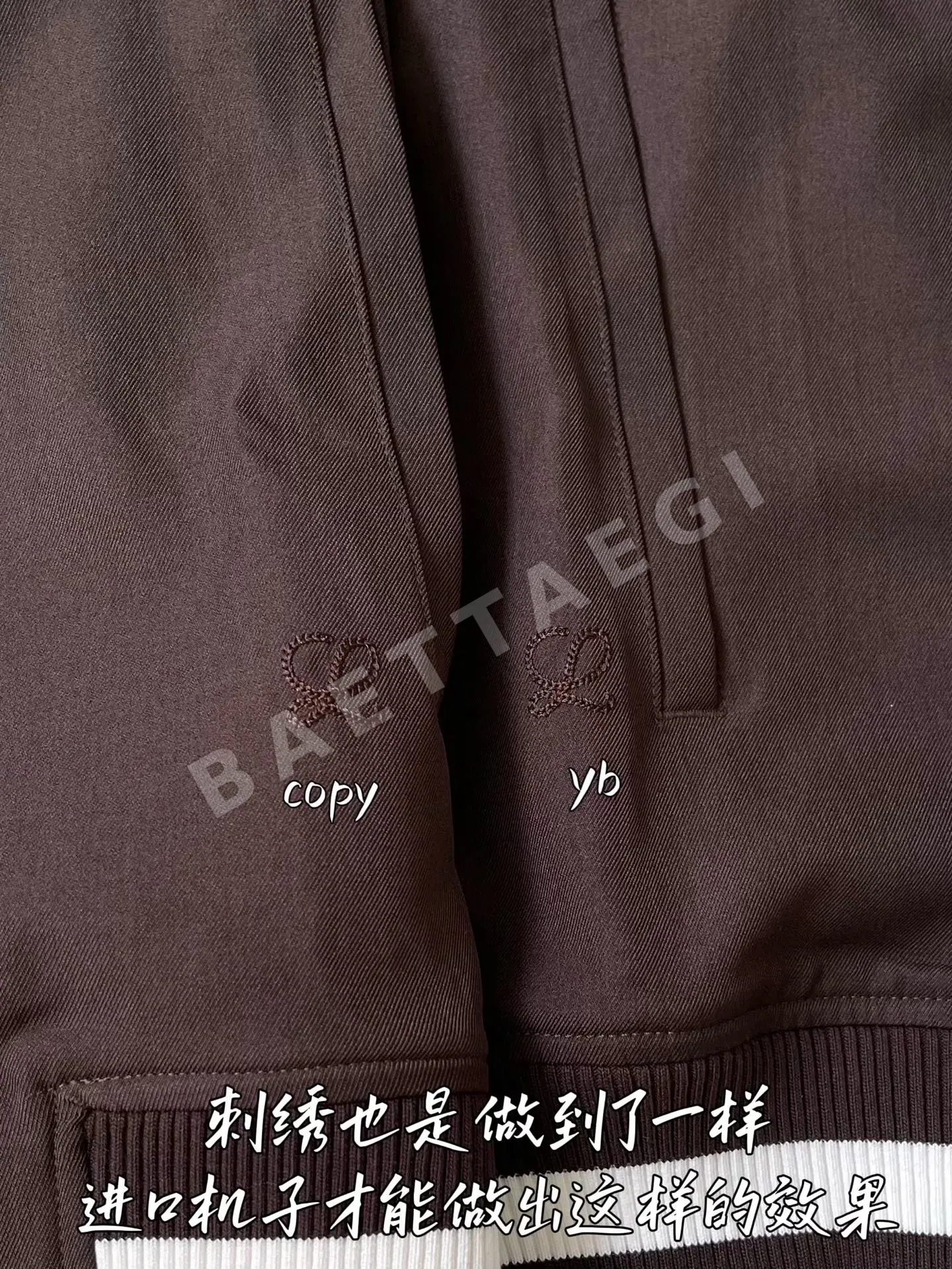 로에베 남성 긴팔 티셔츠 상세 이미지 6