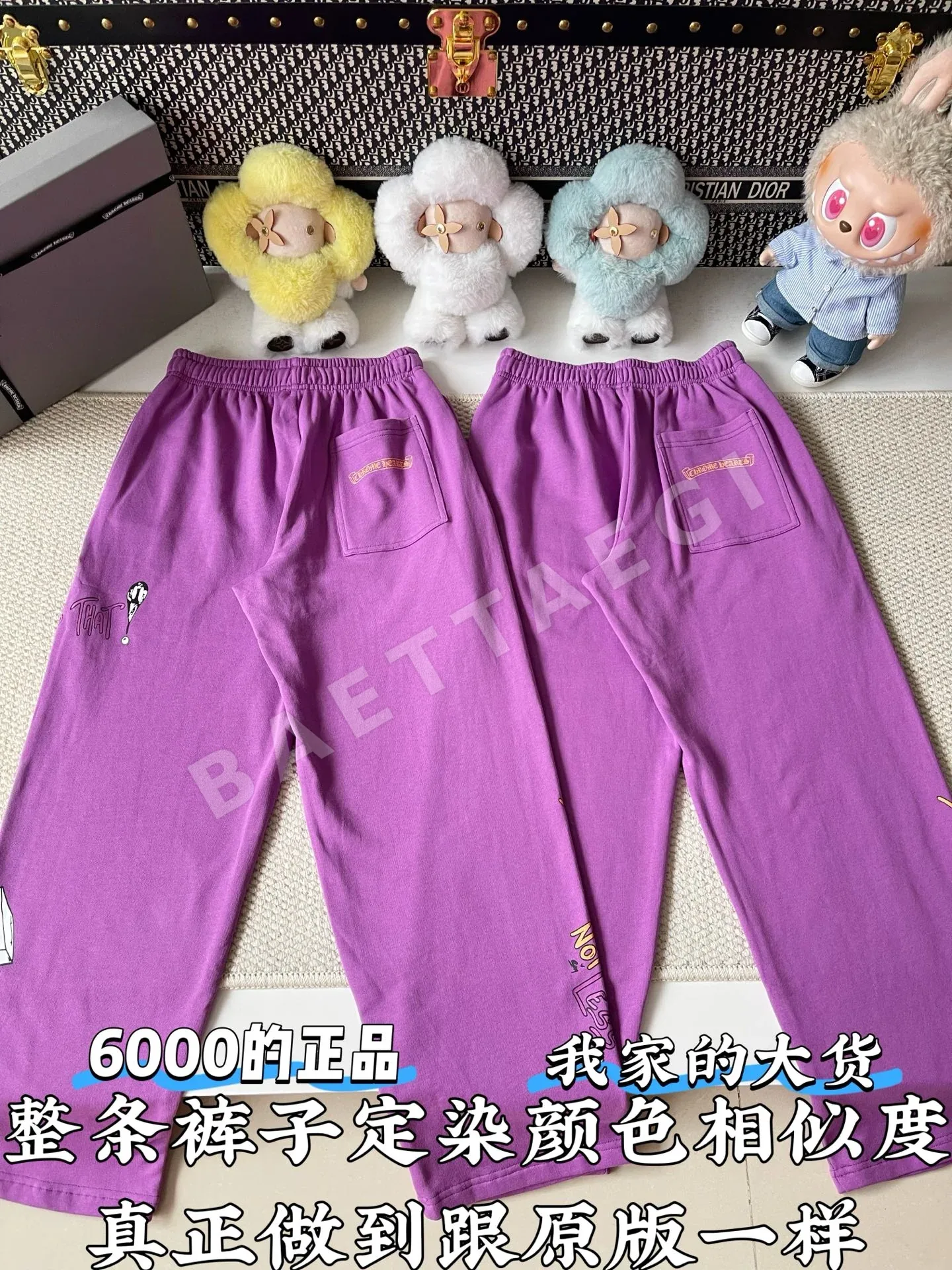 크롬하츠 프린트 고무 허리 드로스트링 여성 바지 상세 이미지 3
