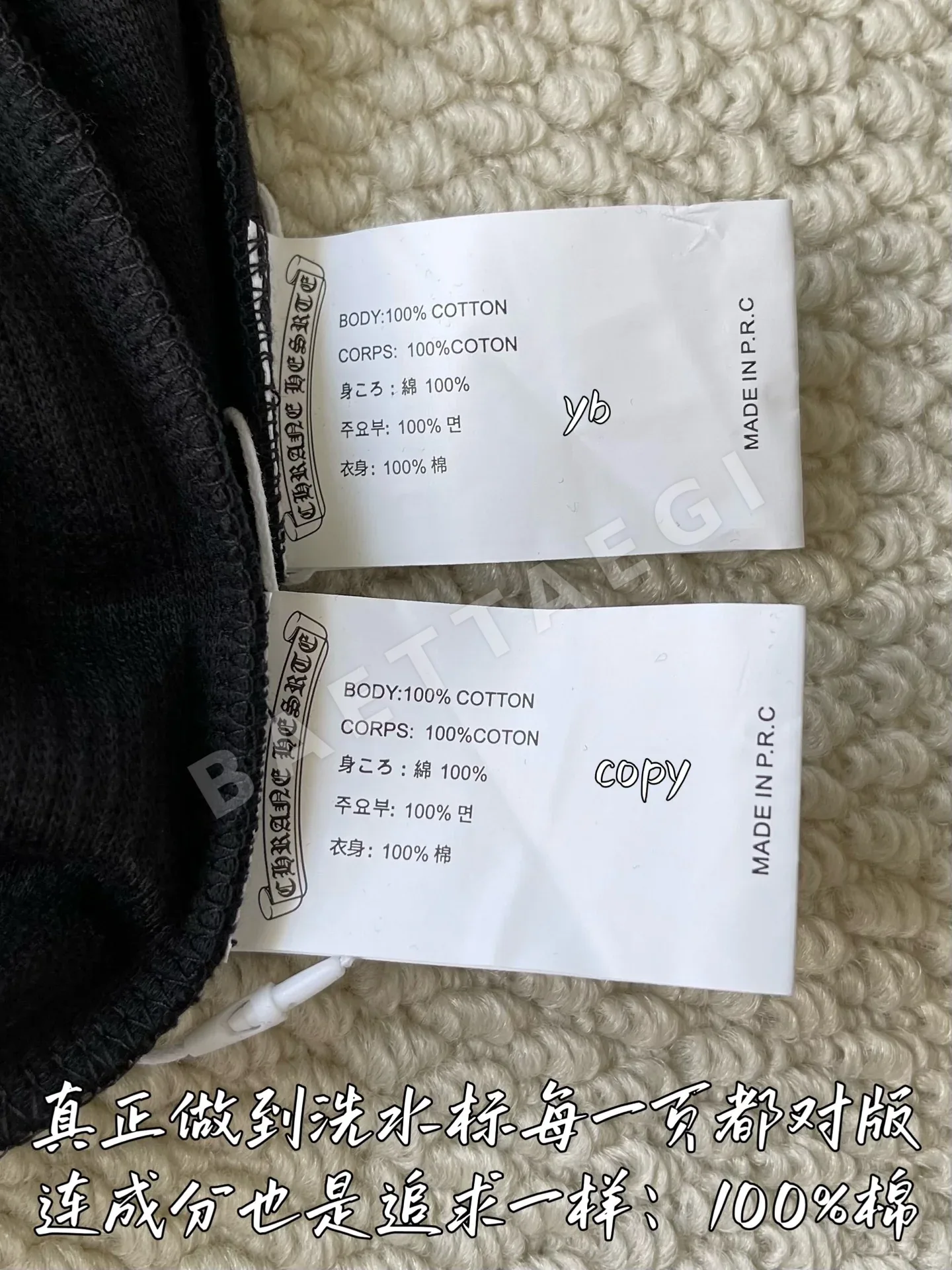 크롬하츠 남성 긴팔 티셔츠 상세 이미지 10