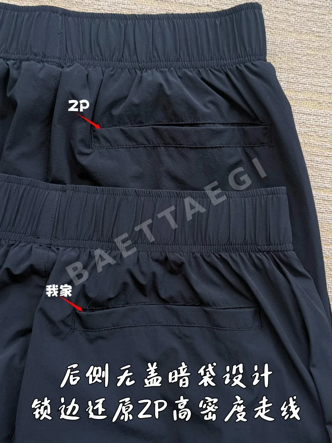 디올 컬러 블록 자수 로고 여성 팬츠 상세 이미지 8