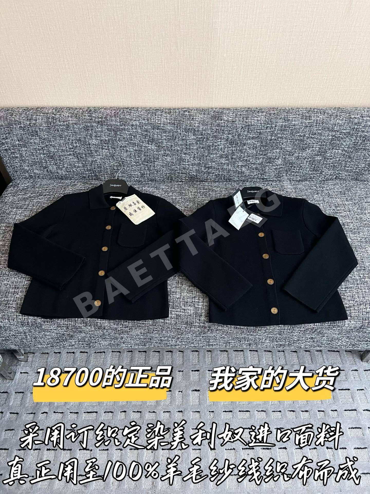 생로랑 여성 가디건 199608