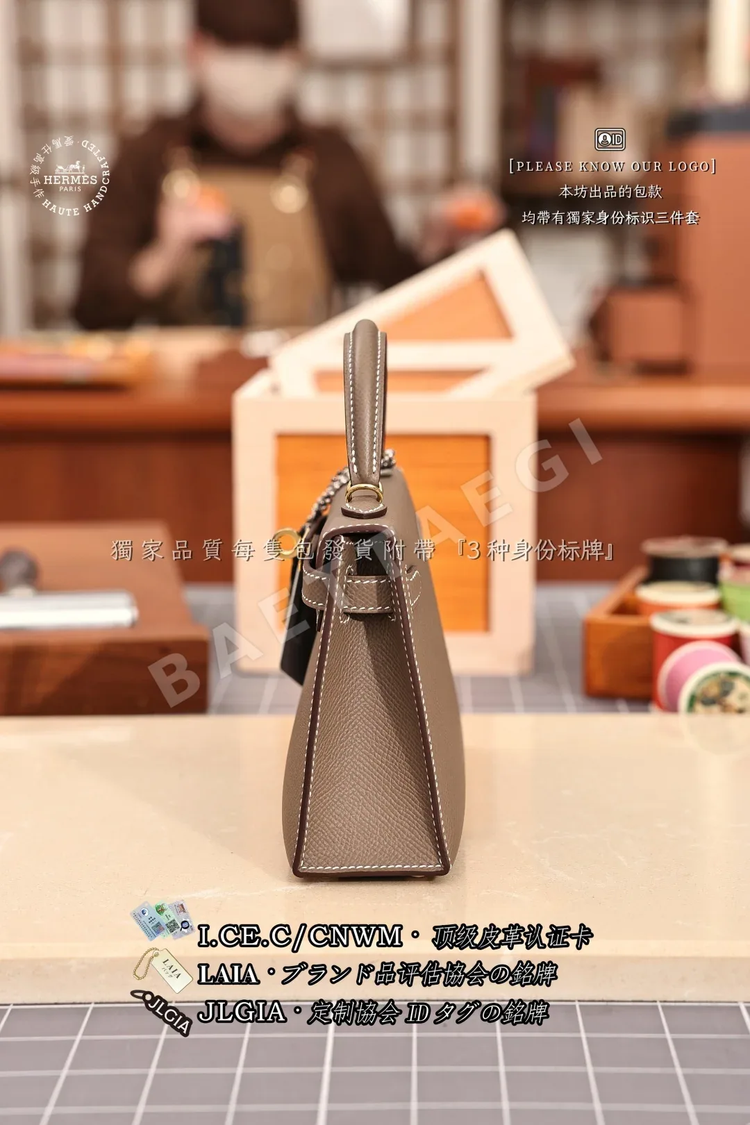 에르메스 켈리 미니 II 엡솜 가죽 가방 엘리펀트 그레이 상세 이미지 2