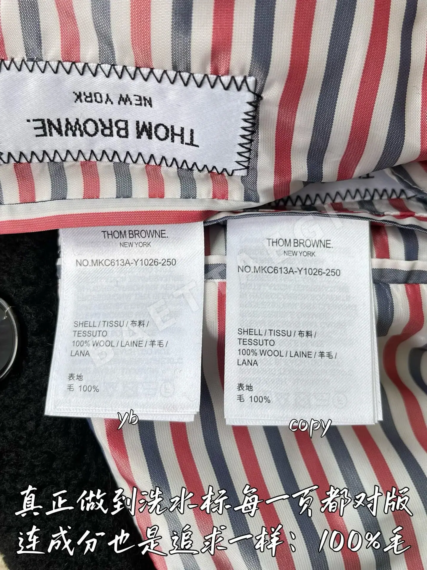 톰브라운 남성 자켓 상세 이미지 9