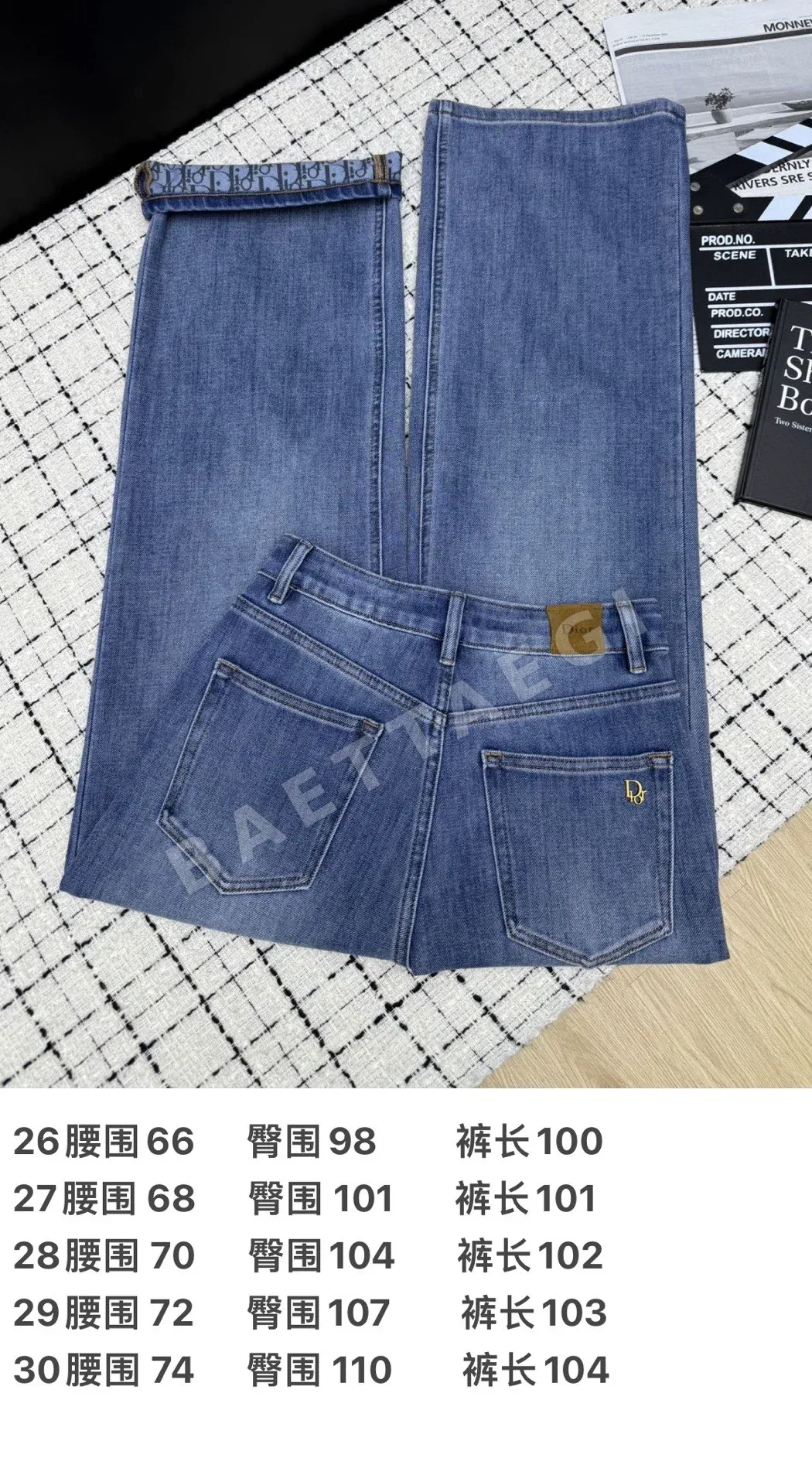 디올 스트레이트 레그 여성 데님 바지 상세 이미지 9