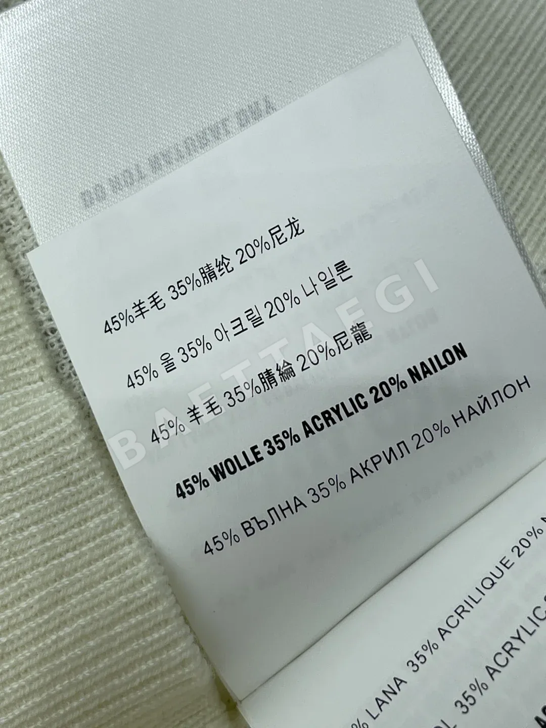 미우미우 크로셰 패턴 니트 크루넥 반팔 가디건 상세 이미지 9
