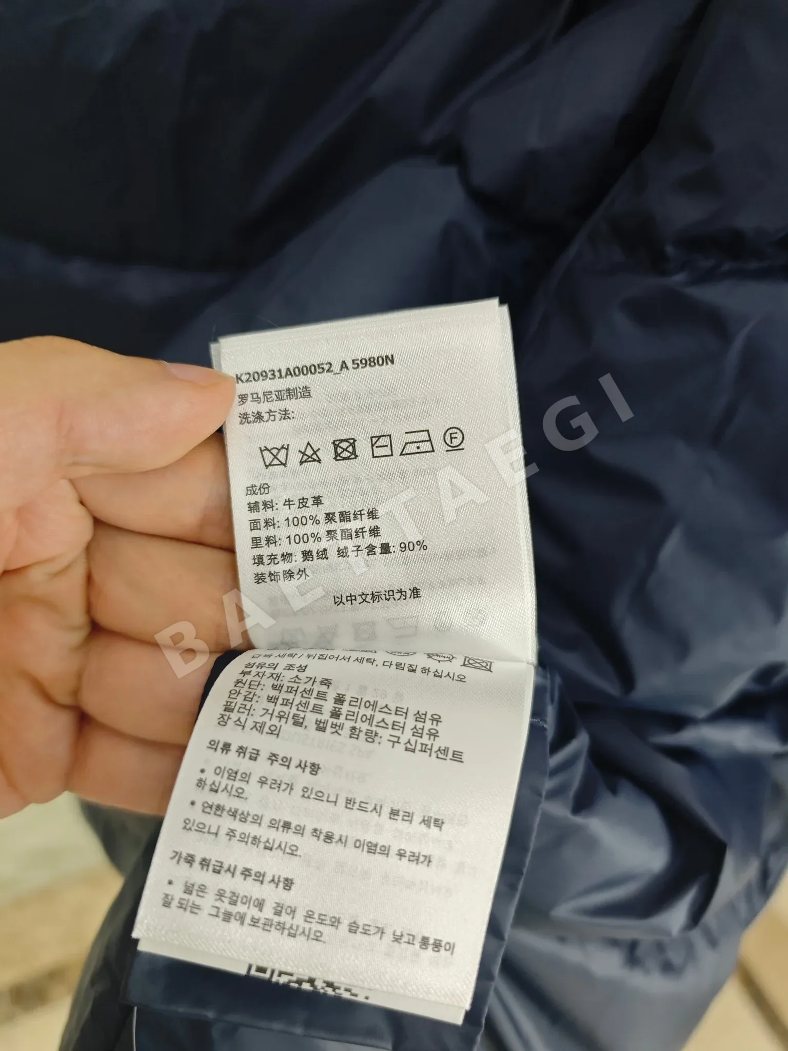 몽클레르 푸유에 후드 윈드브레이커 자켓 패딩 상세 이미지 9