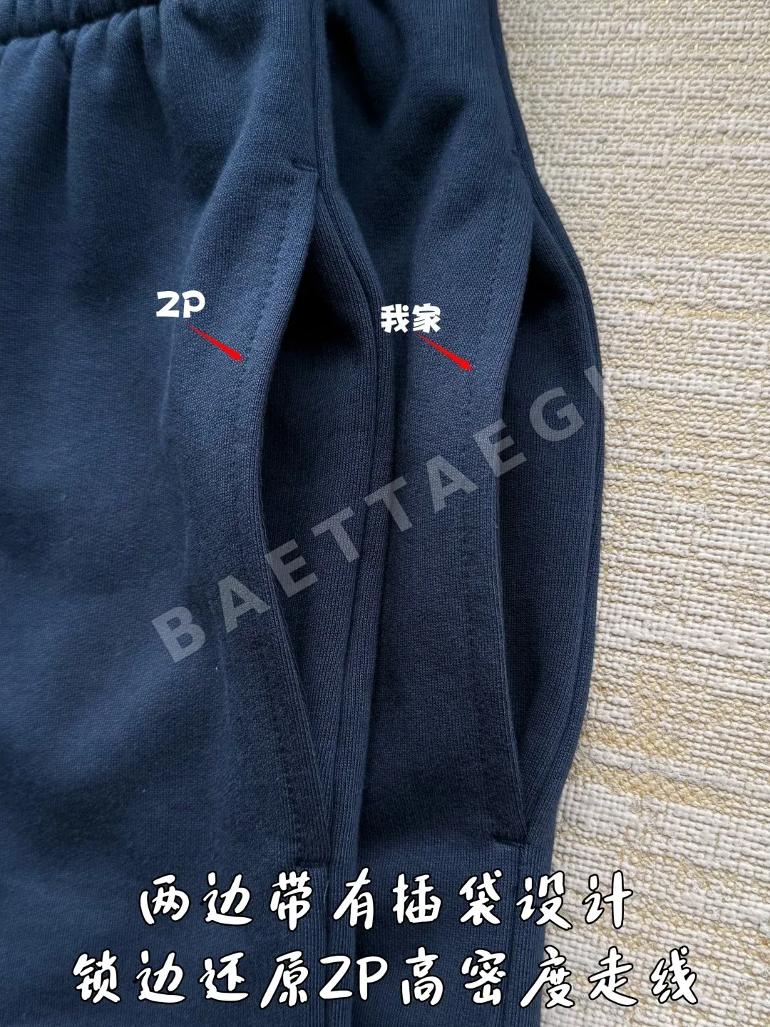 발렌시아가 로고 프린트 남성 반바지 상세 이미지 6