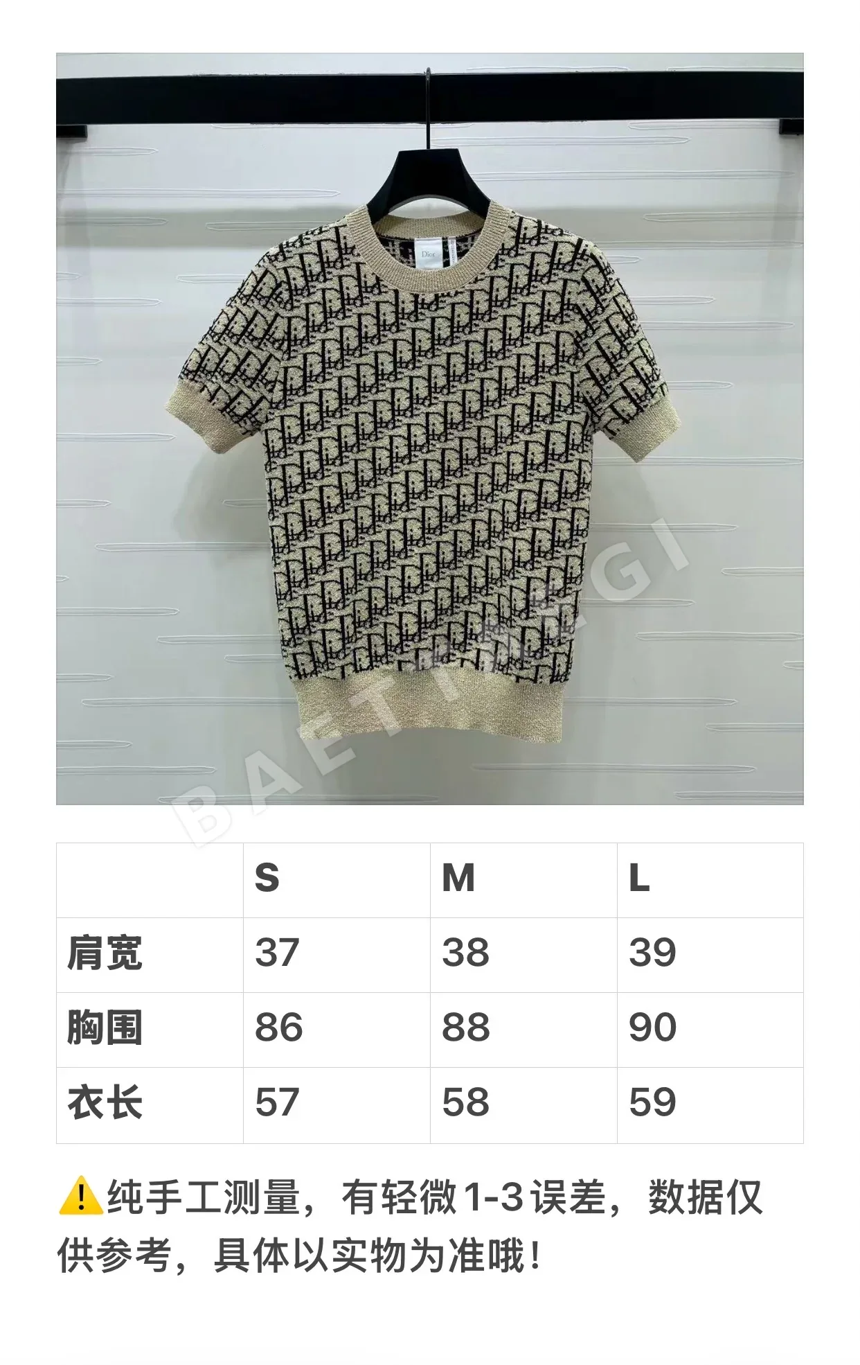 디올 여성 반팔 SS 상세 이미지 2