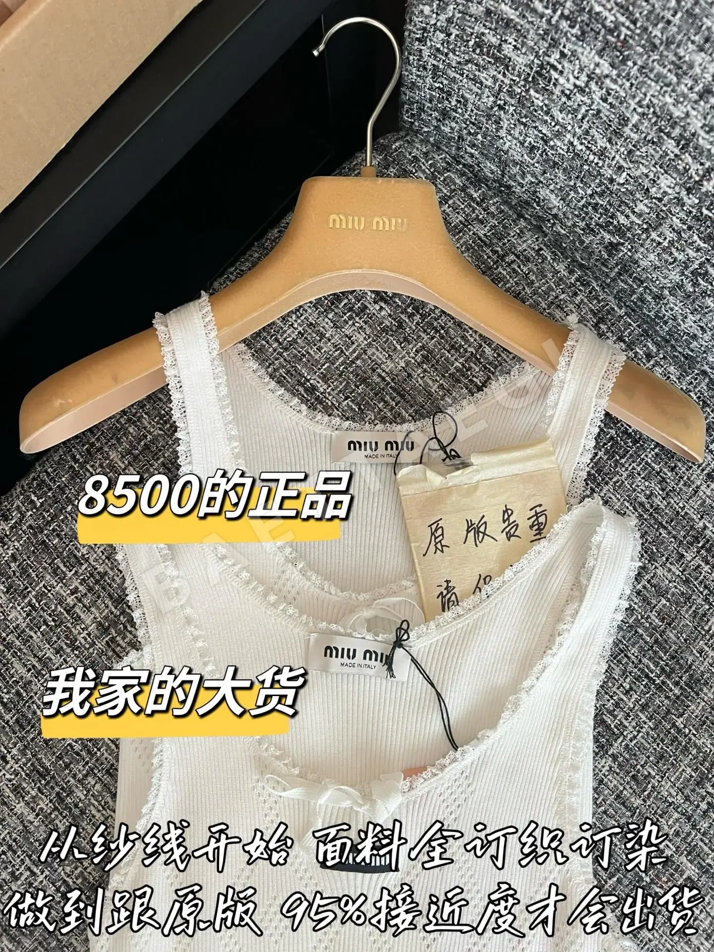 미우미우 여성 반팔 티셔츠 상세 이미지 2