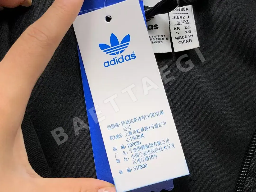 아디다스 자켓 202816 Adidas Jacket 상세 이미지 24