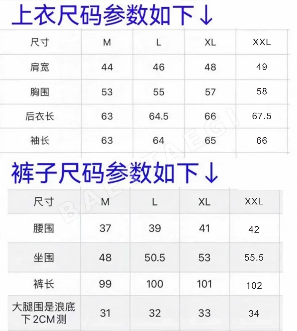 어메이징크리 남성 후드 트랙수트 상세 이미지 9