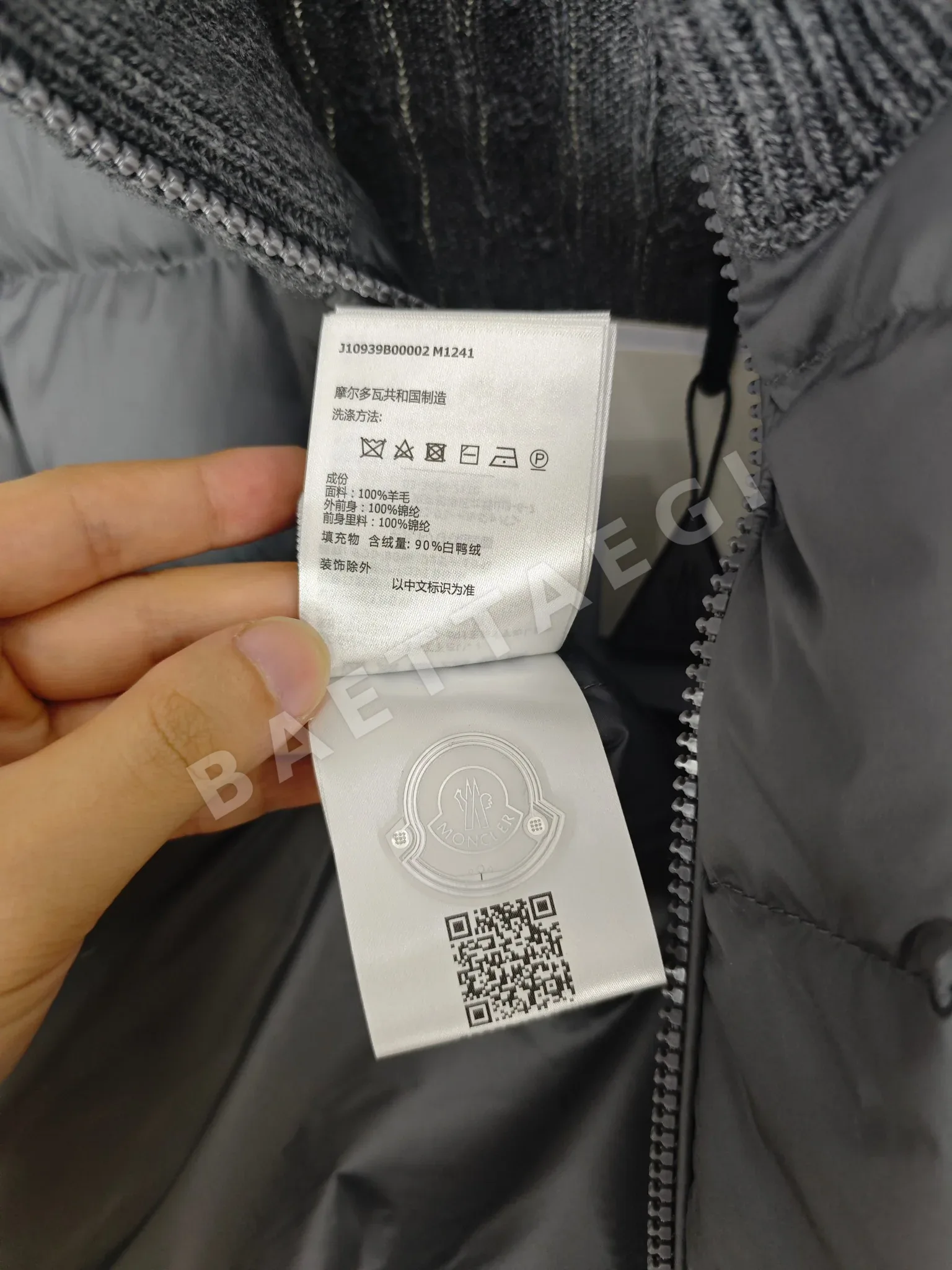 몽클레르 패디드 울 집업 가디건(다크 그레이 컬러) 상세 이미지 6
