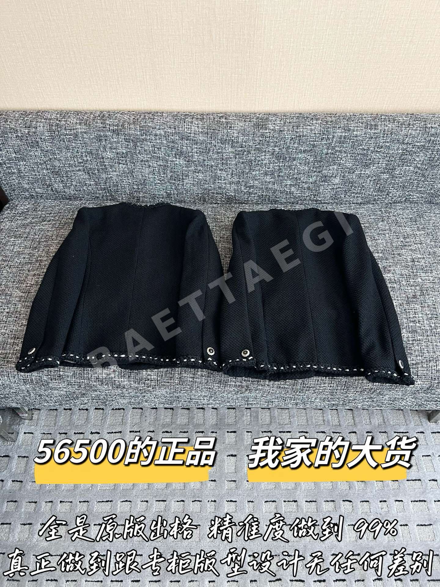 샤넬 울 자켓 상세 이미지 9