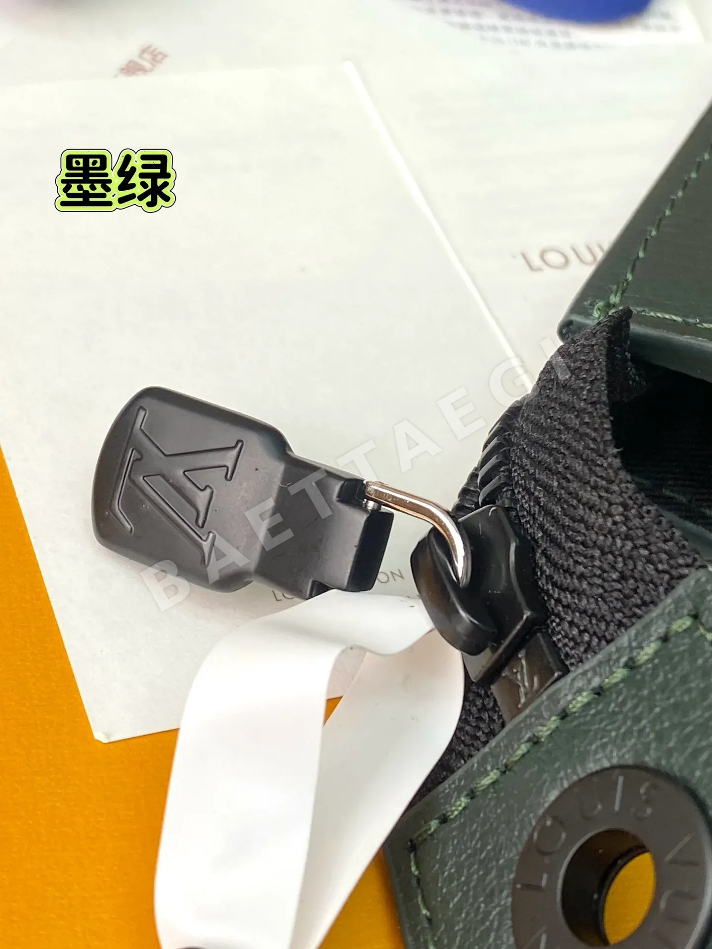 루이비통 모노그램 이클립스 포쉐트 보야지 미디엄 가방 M61692 상세 이미지 10