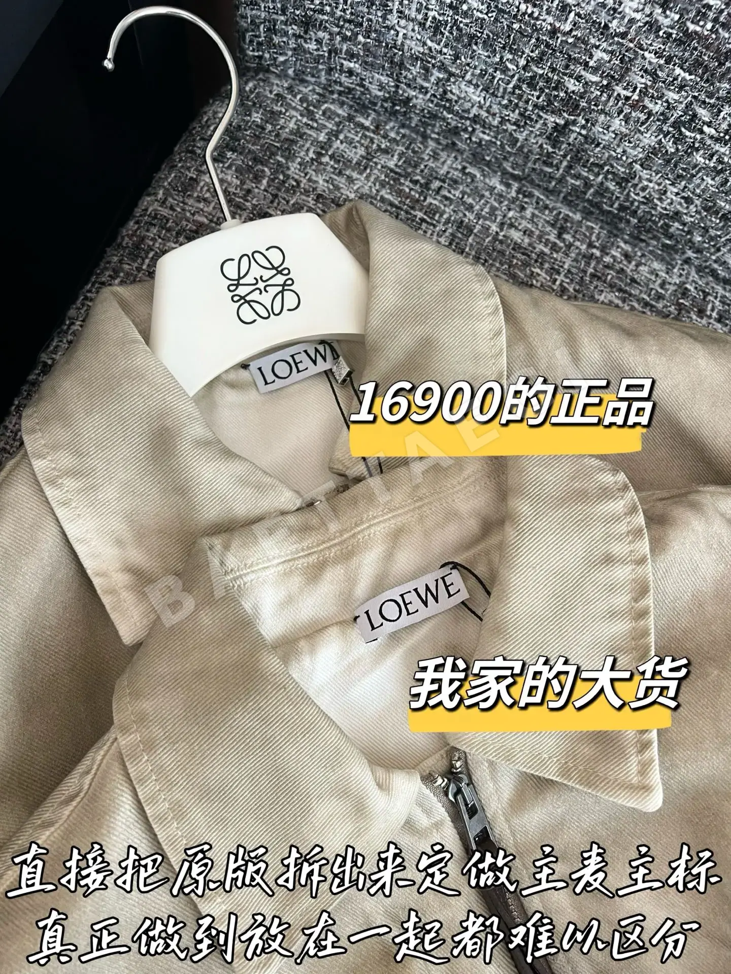 로에베 데님 여성 자켓 상세 이미지 3