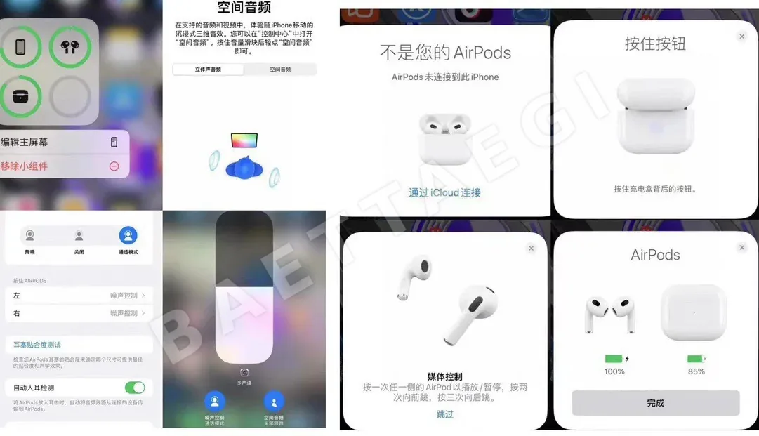 전자제품 명품 스틸 주얼리 전자제품 상세 이미지 9