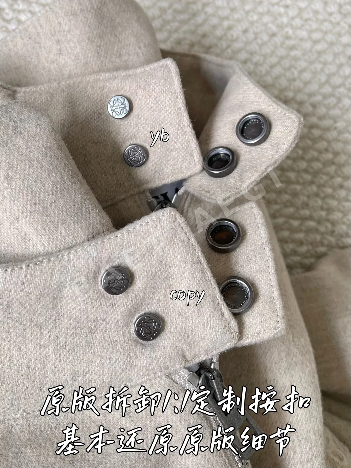 로에베 남성 자켓 상세 이미지 5