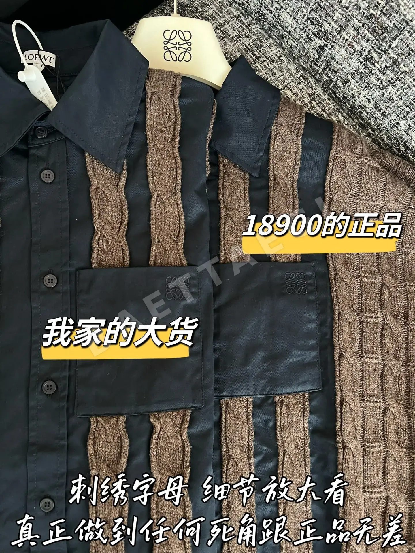 로에베 메리노 울 가디건 상세 이미지 4