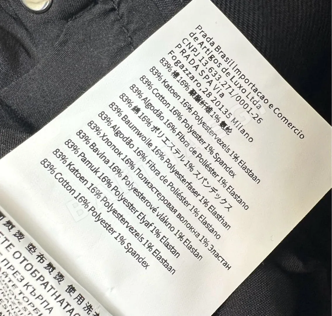 미우미우 로고 입체 레터링 스트레이트 진 바지 상세 이미지 9