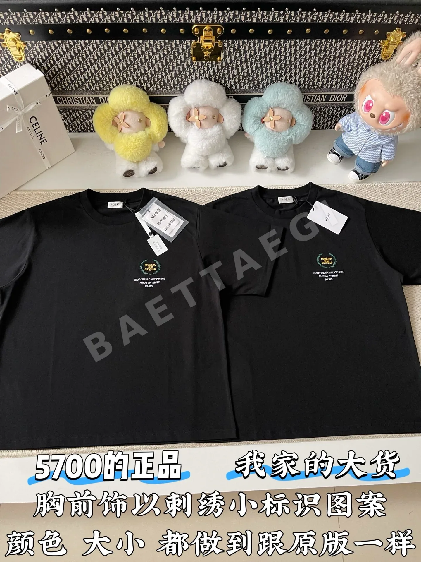 셀린느 개선문 엠블럼 자수 반팔 티셔츠 상세 이미지 2