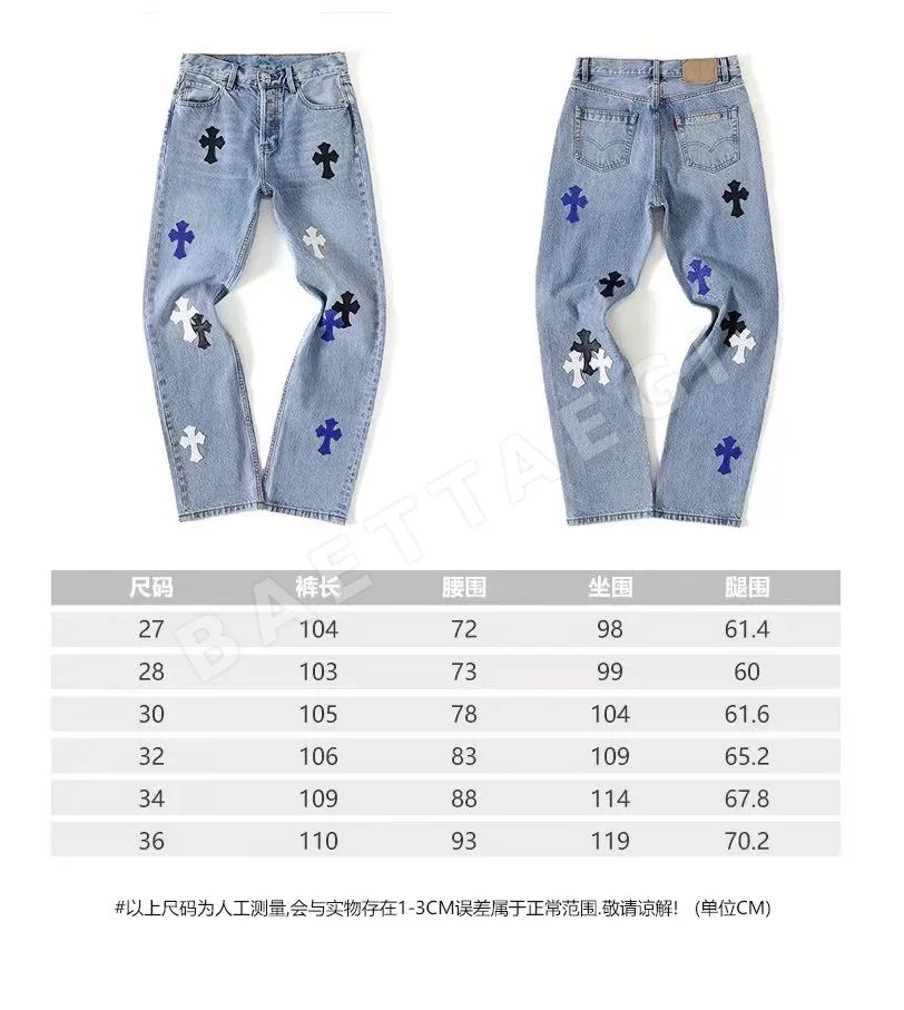 크롬하츠 남성 바지 상세 이미지 9