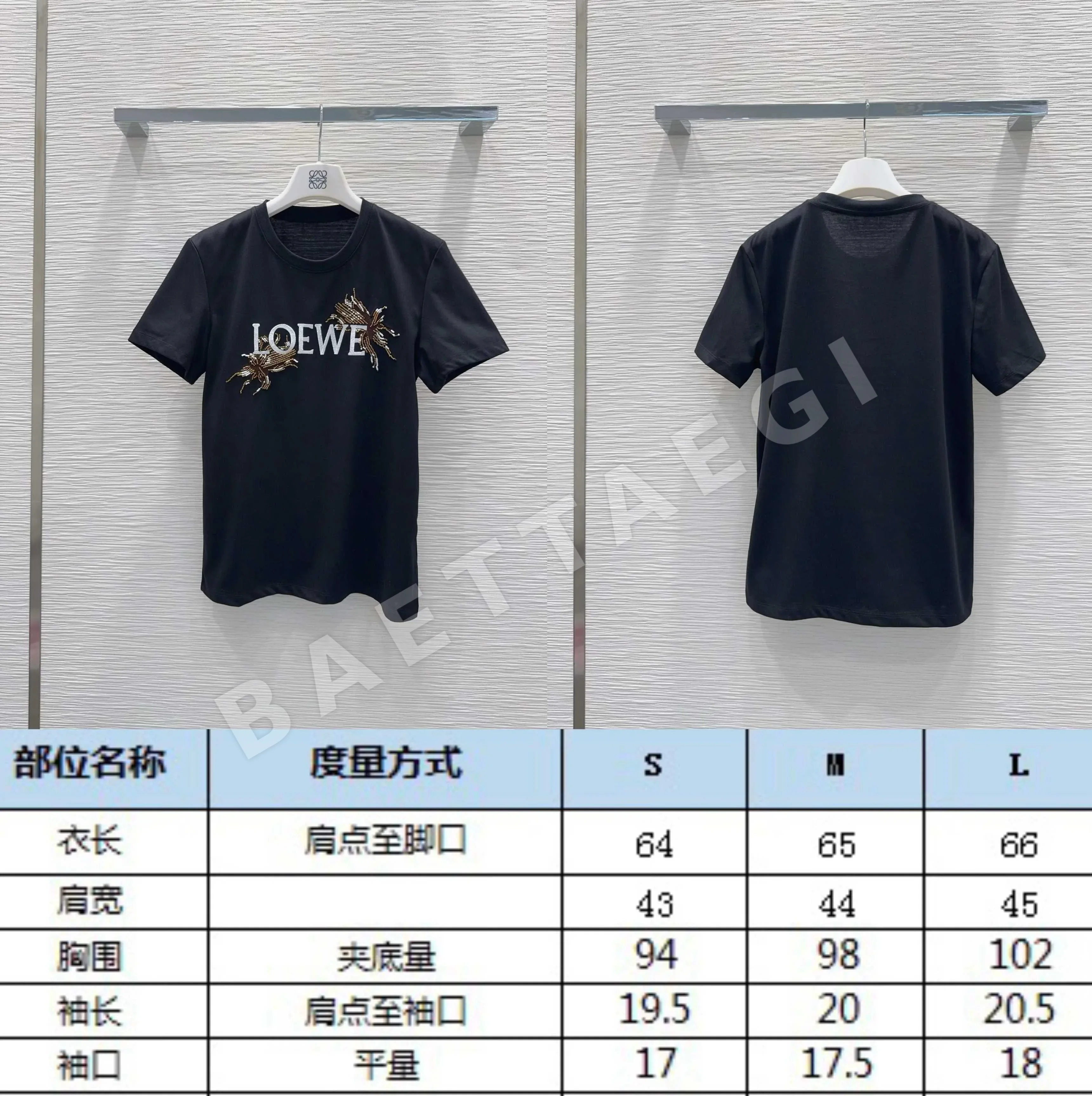 로에베 여성 자수 반팔 티셔츠 상세 이미지 2