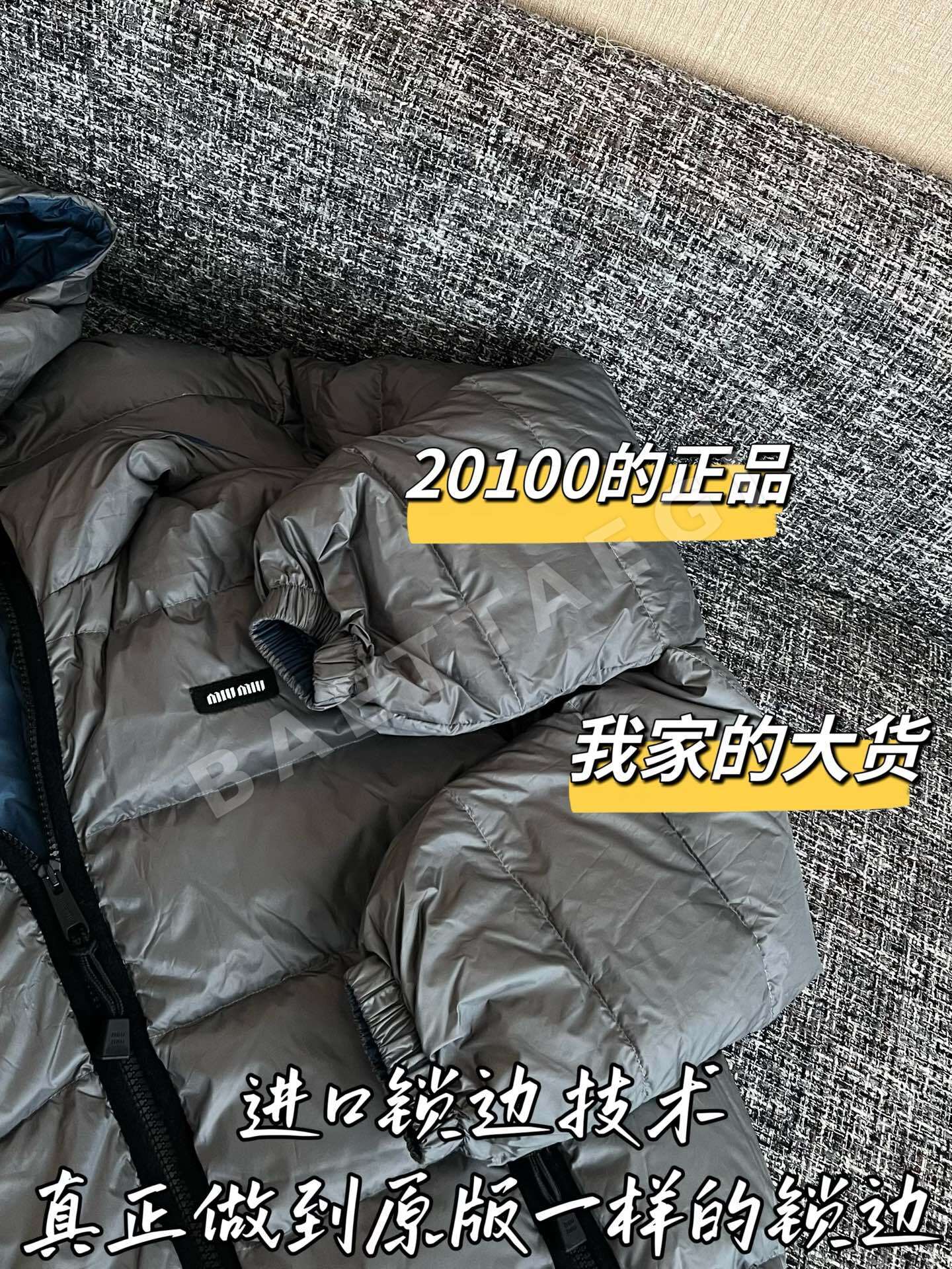 미우미우 여성 패딩 199381 Miu Miu Padding 상세 이미지 4