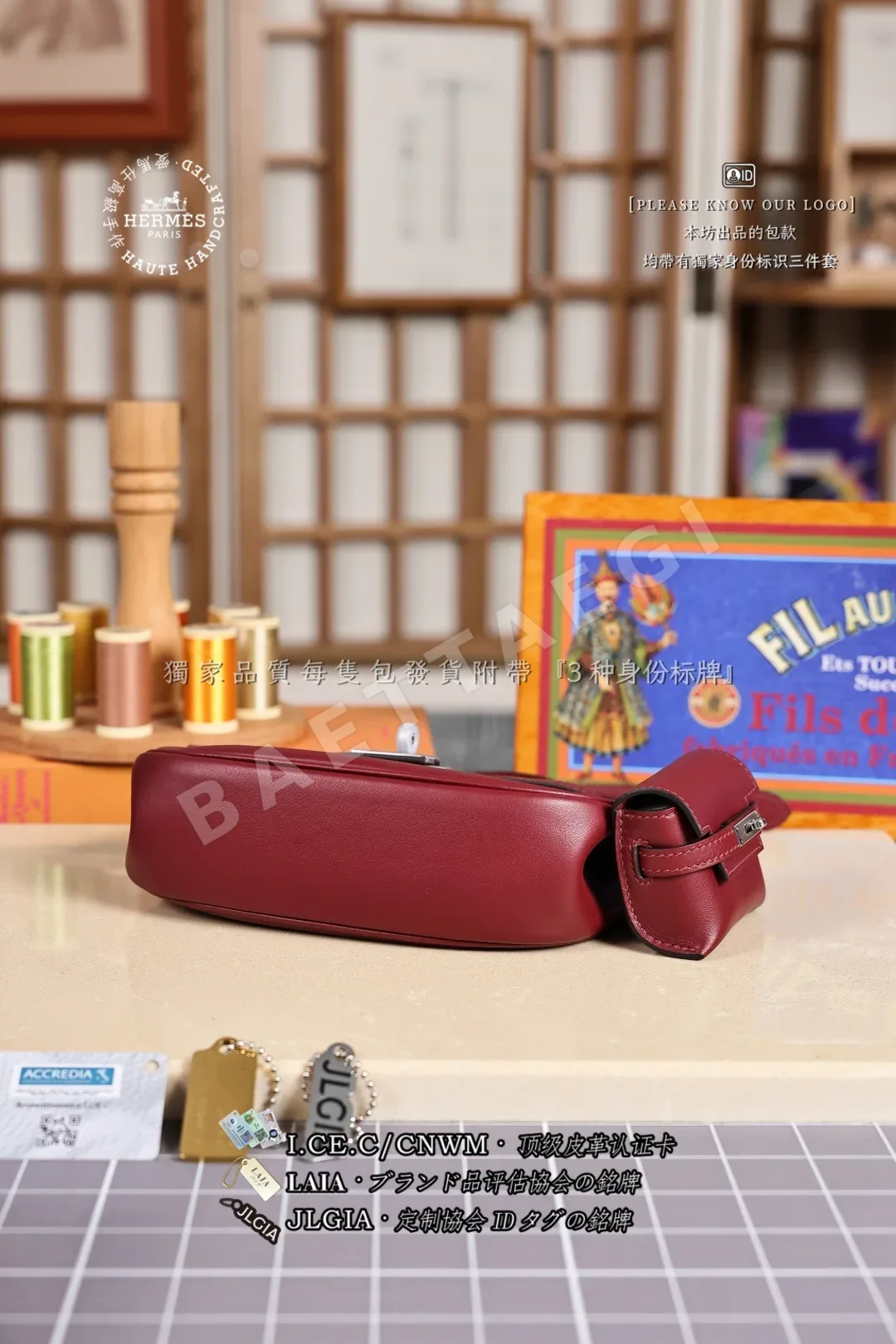에르메스 루즈H 가방 상세 이미지 6