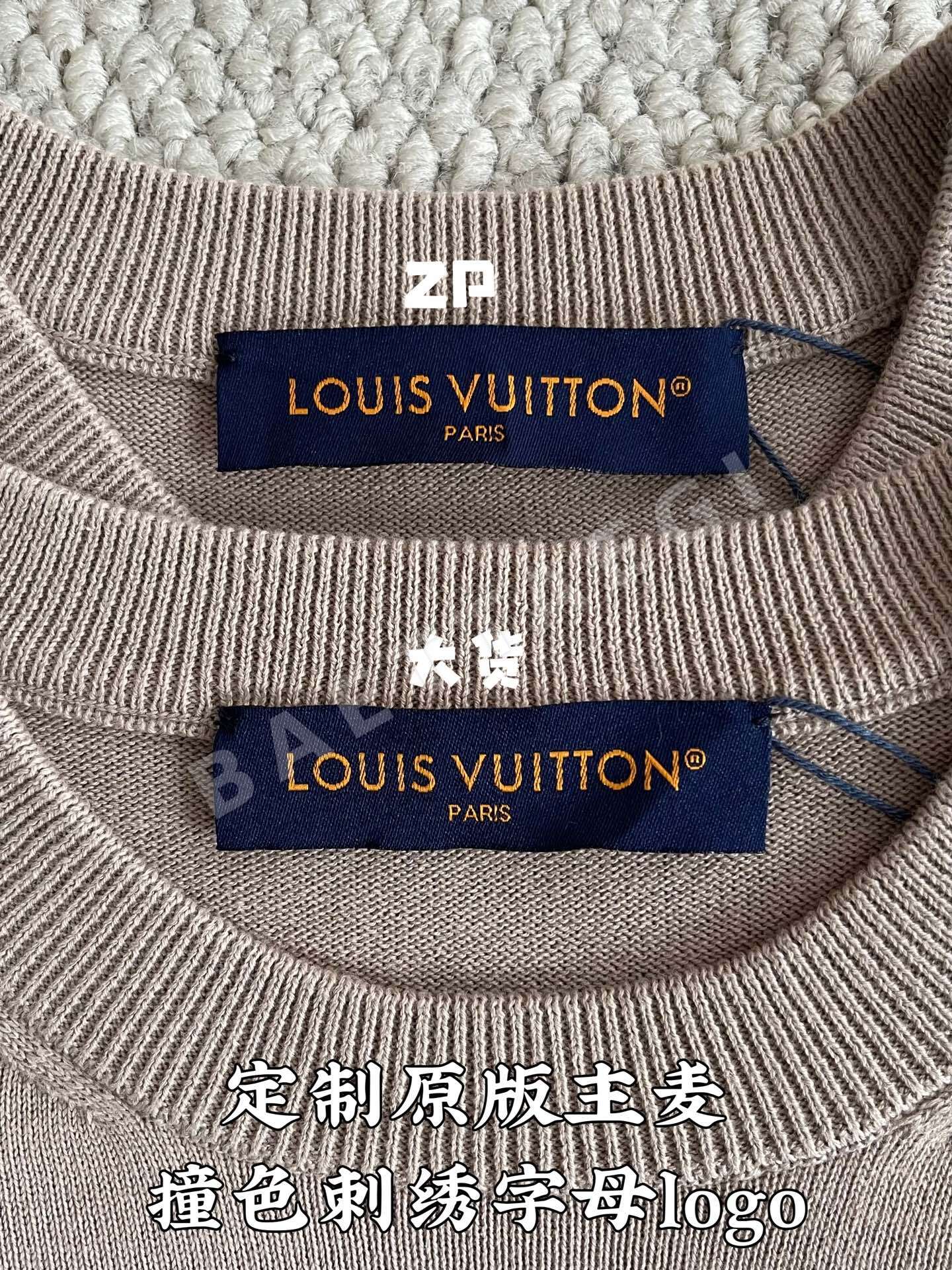 루이비통 LV 로고 크루넥 반팔 티셔츠 상세 이미지 6