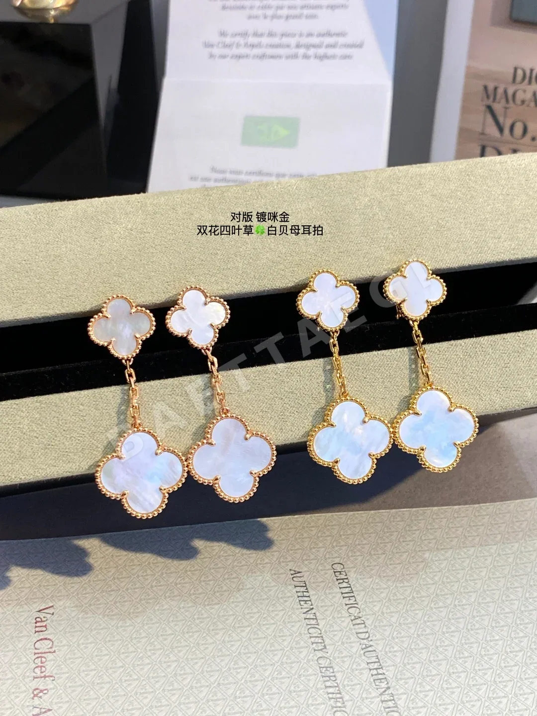 반클리프앤아펠 화이트 마더오브펄 클로버 더블 플라워 귀걸이 상세 이미지 6