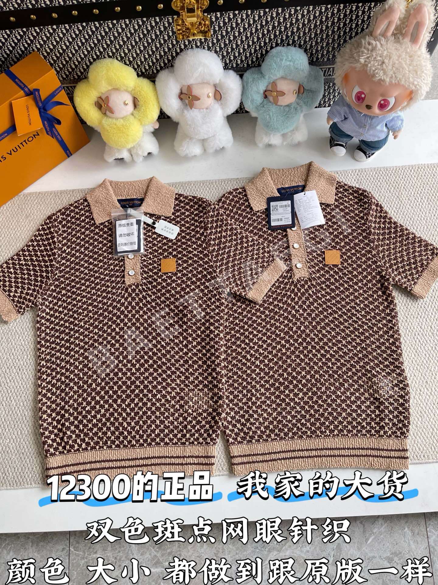 루이비통 메시 폴로 반팔 티셔츠 상세 이미지 2