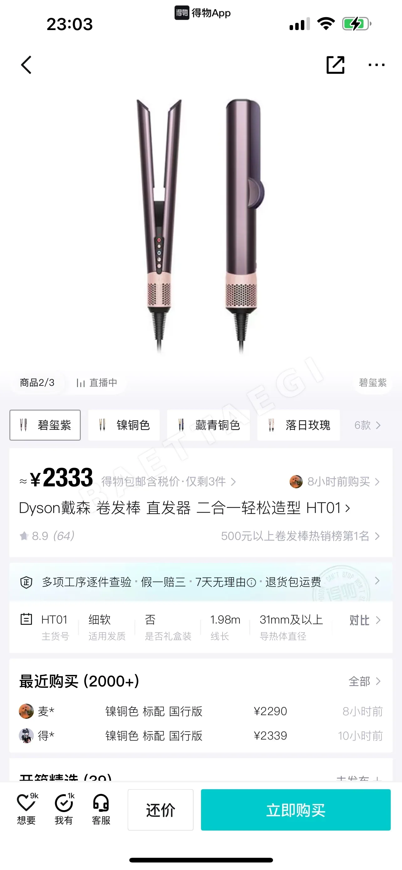 전자제품 상세 이미지 10