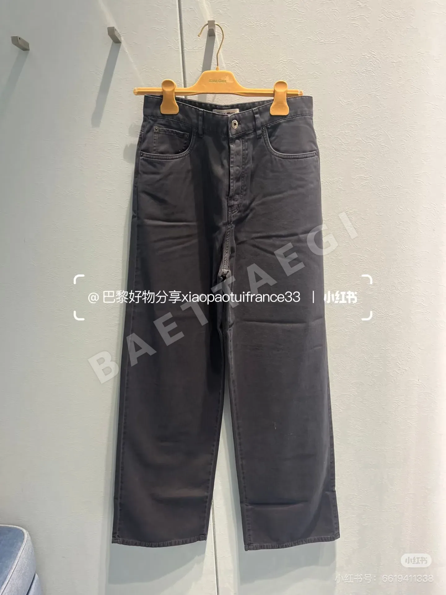 미우미우 워시드 와이드 레그 바지 상세 이미지 2