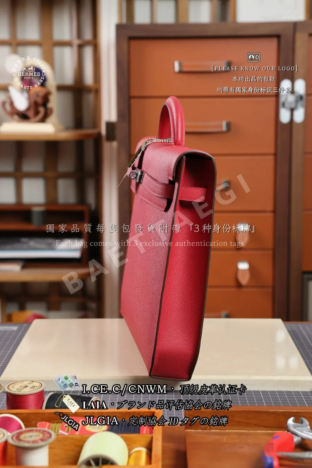 에르메스 켈리 데페쉬 36 브리프케이스 가방 상세 이미지 2