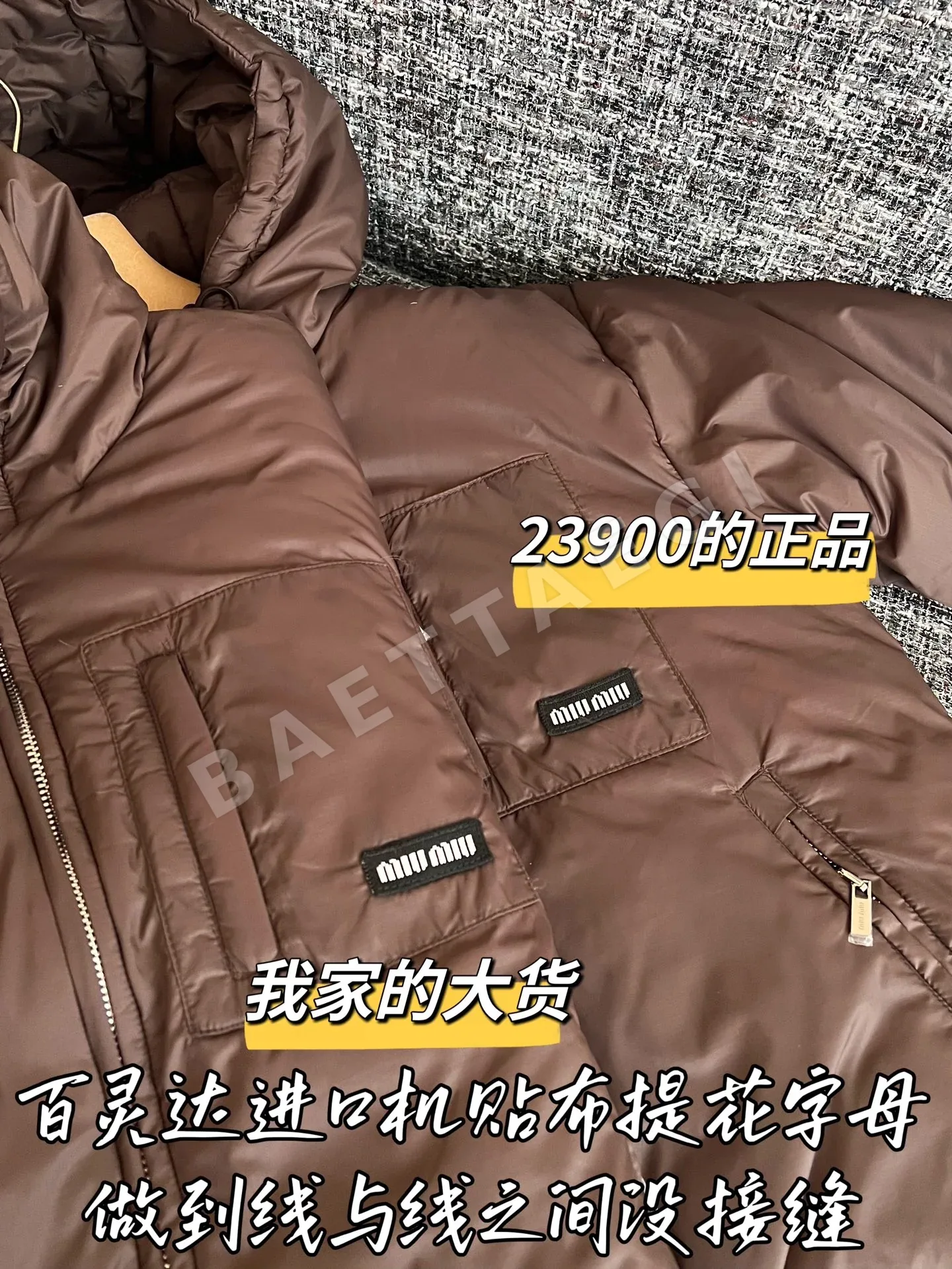 미우미우 다운 재킷 패딩 상세 이미지 4