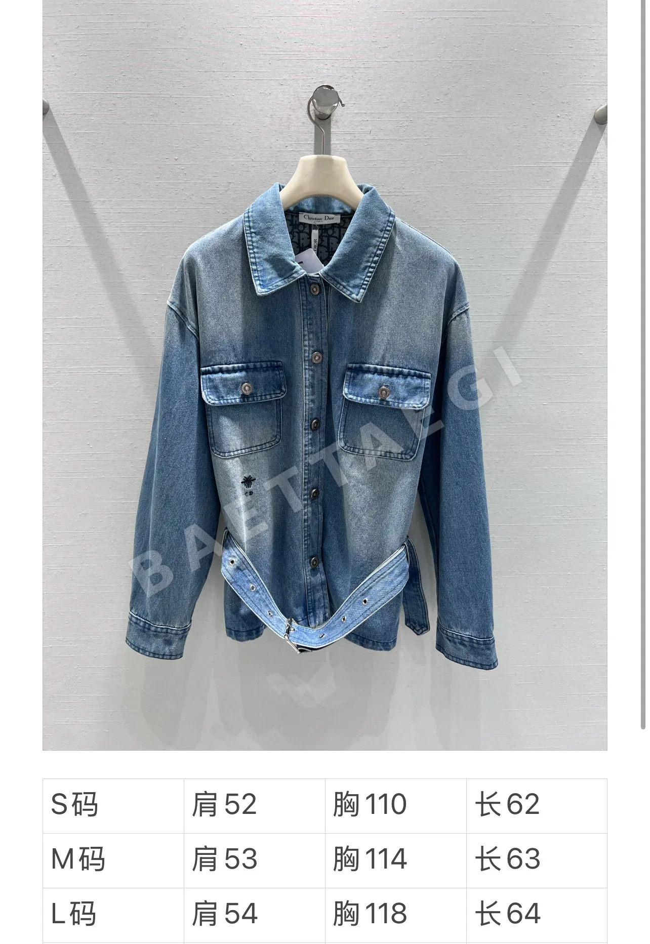 디올 데님 벨트 여성 자켓 상세 이미지 9