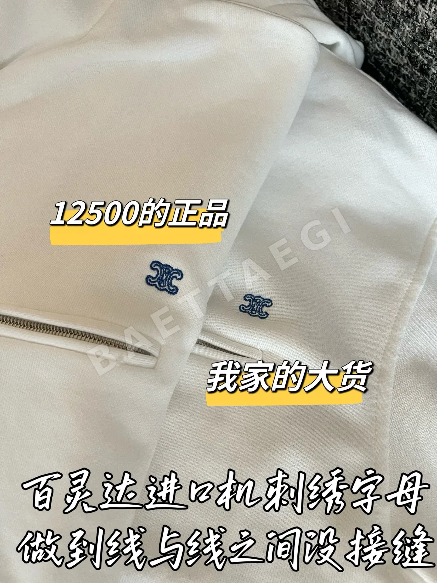 셀린느 후드 여성 자켓 상세 이미지 4