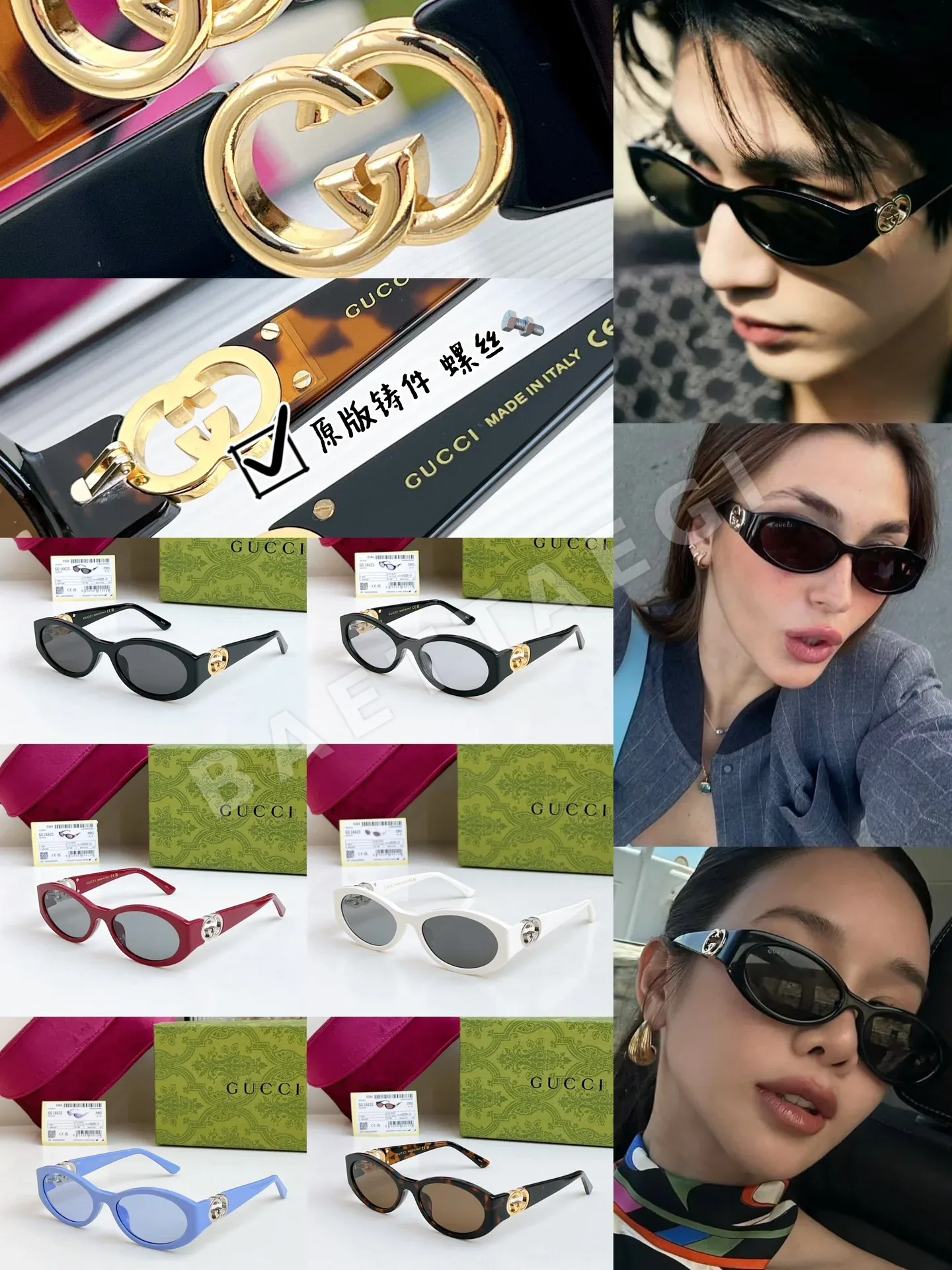 구찌 선글라스 71961 Gucci Sunglasses