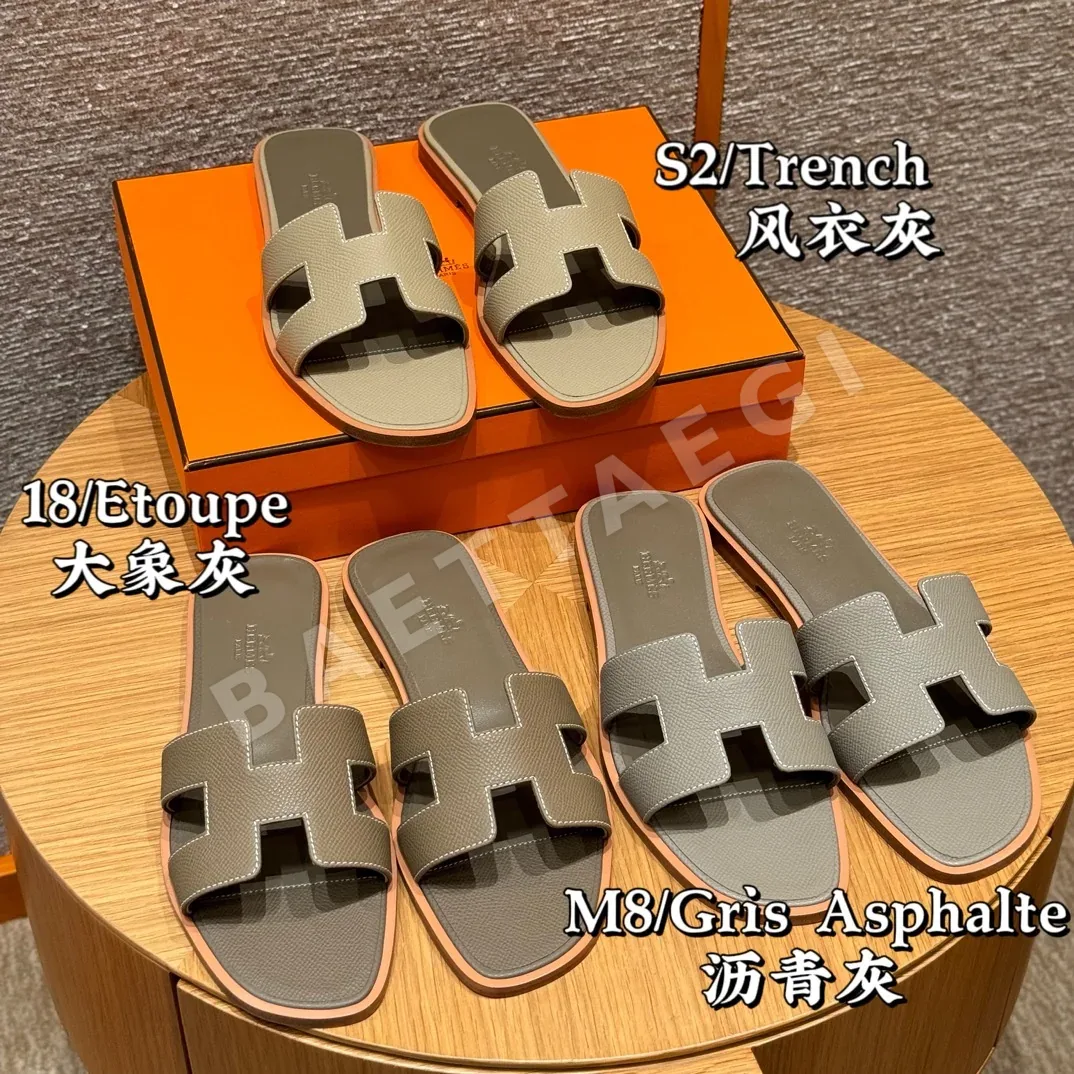 에르메스 181 오란 슬리퍼 8317