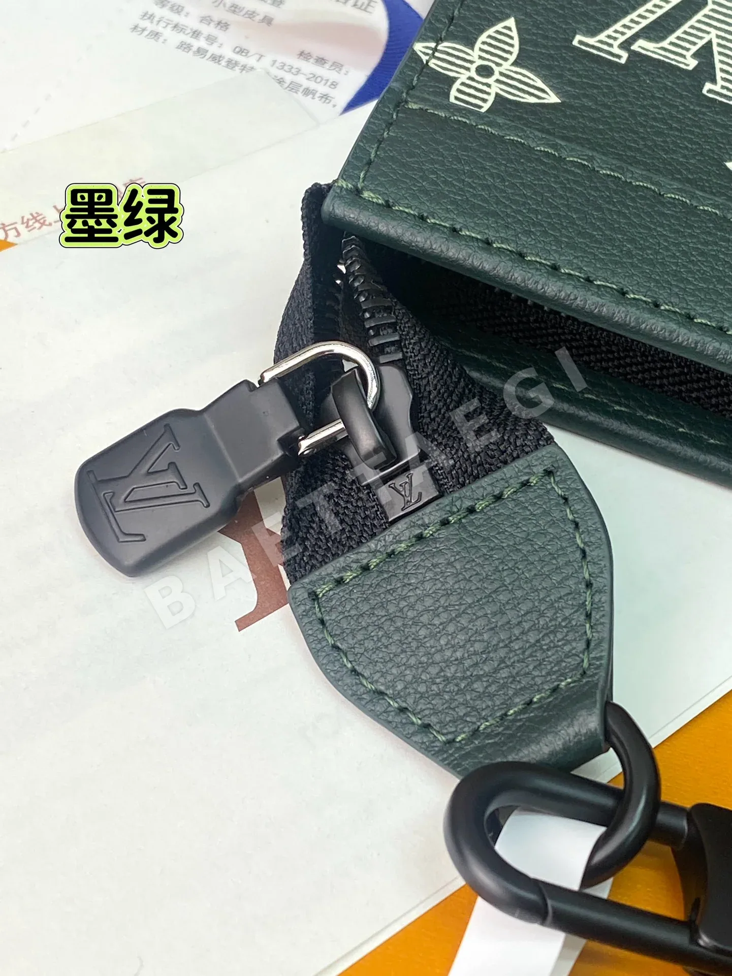 루이비통 가스통 미니 핸드백 다크 그린 M81115 상세 이미지 10