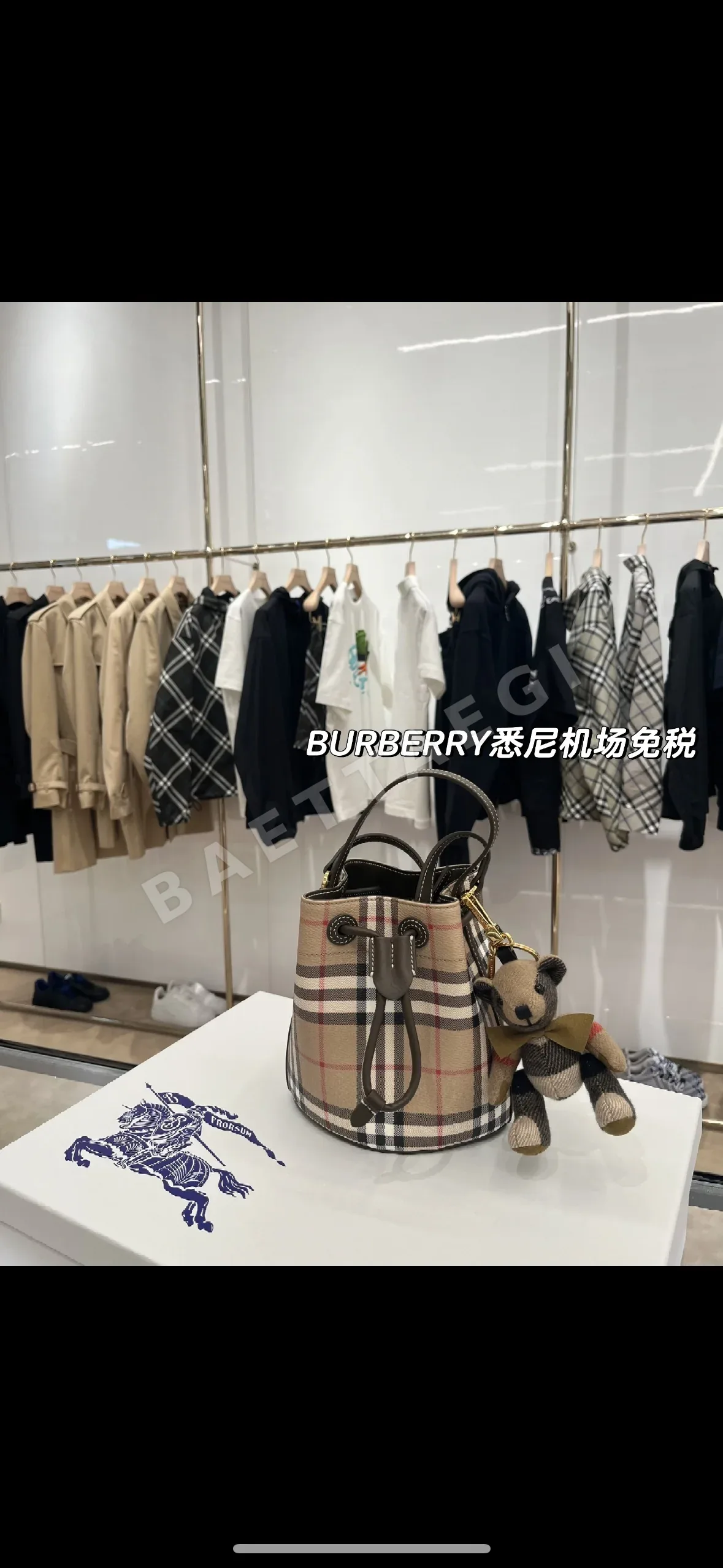 버버리 미니 버킷백 상세 이미지 8