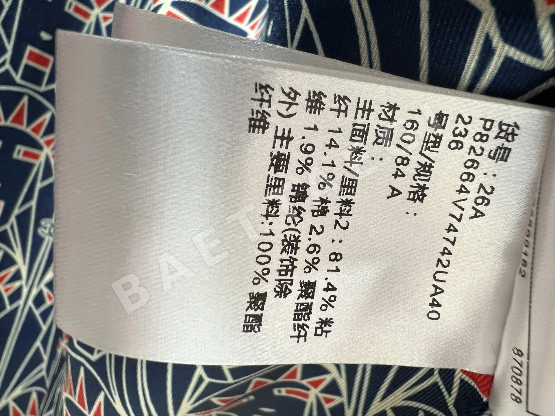 샤넬 쇼트 재킷 세트 상세 이미지 9