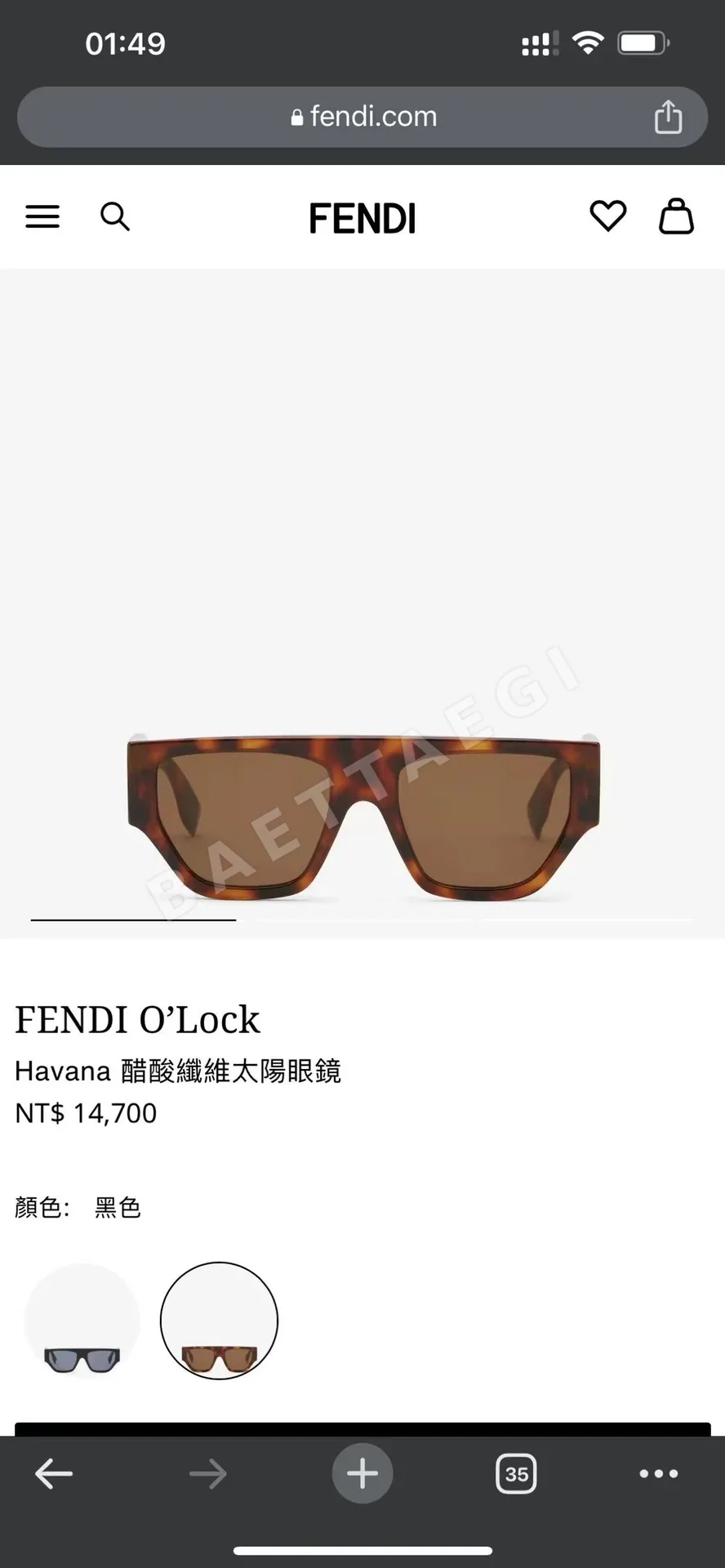 펜디 선글라스 74235 Fendi Sunglasses 상세 이미지 5