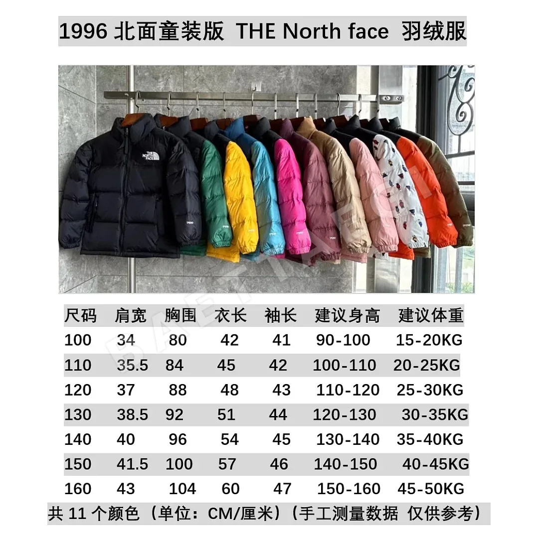 노스페이스 [TOP] 96 그린 206284 The North Face Kids 96 상세 이미지 10